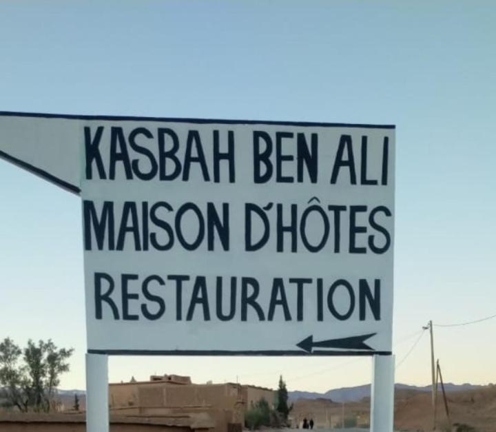 ホテル Kasbah Ben Ali Kelaat-M'Gouna エクステリア 写真